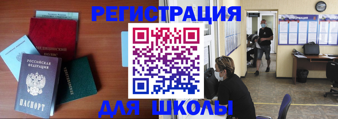 прописка гарантия в Прокопьевске